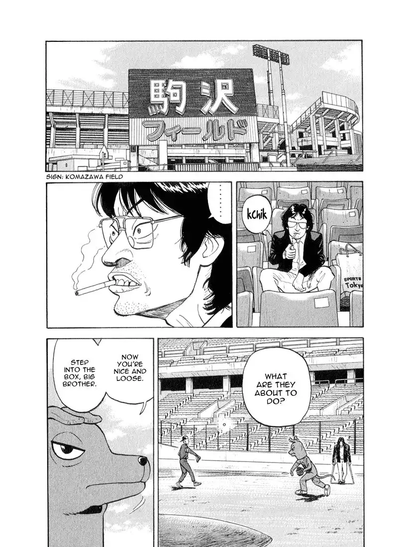 Stopper Busujima Chapter 47 19